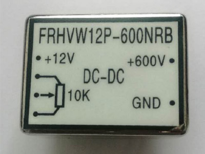 FRHVW12P-600NRB高压电影模块