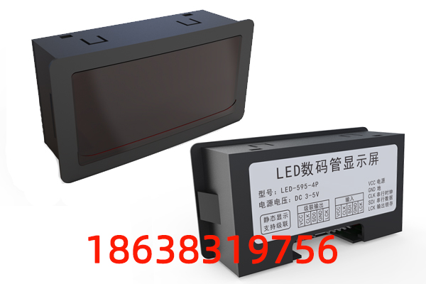 LED-595-4P