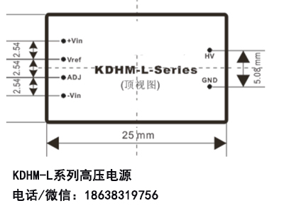 KDHM-L微功耗高压电源模块