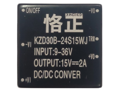 KZD30B系列1*1可达30瓦工业品电源模块
