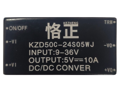 KZD50C系列1*2可达50瓦工业品电源模块